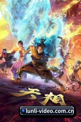 伦理电影网 应用程序